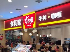 -永旺梦乐城(金银潭店)
