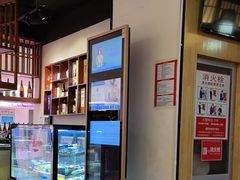 -游You House(西单老佛爷店)