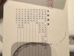 -宝丽轩中餐厅BAOLIXUAN