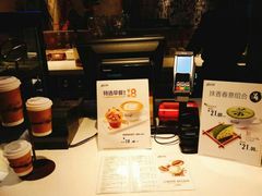 -麦当劳(农光里店)