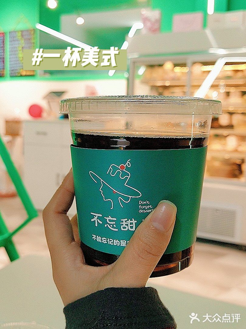 海拉尔｜新开了家蜂巢甜品店[礼花]