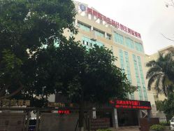-思明区妇幼保健院