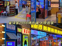 -铜锣湾国际购物中心