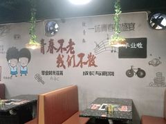 -御海自助烤肉火锅(汉邦66广场店)