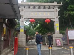 -妙峰山风景名胜区