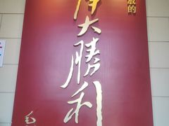-解放阁