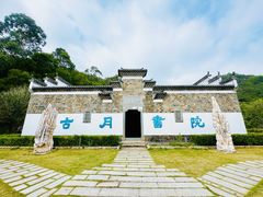 -石峰岩寺