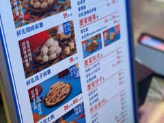 -墨茉点心局(国金街店)