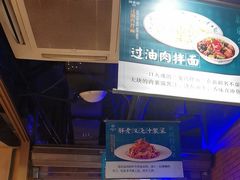 -胖老汉椒麻鸡清真新疆菜(西御街店)