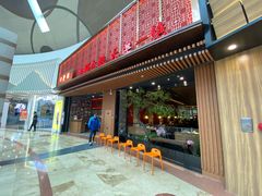 门面-日丰园海肠水饺·老字号大连海鲜(和平广场店)