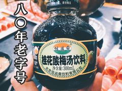 -盒马鲜生(杭州运河上街店)