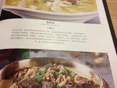 -湘村人家(常平中元街店)