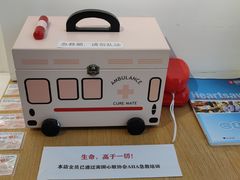 -启明眼镜(海淀黄庄店)