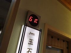 -极乐汇汗蒸会馆(杭州店)
