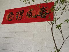 -彳亍咖啡·这里(水湾路店)