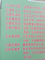 -酷酷兔少儿拓展天地
