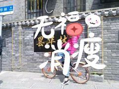-辛亥革命博物院北区
