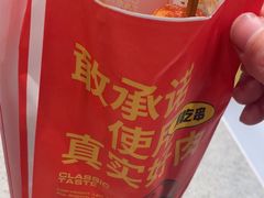 -莱得快酸辣粉(天和里店)