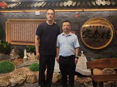 -安泰楼·佛跳墙创始人·传统闽味早茶·酒楼(三坊七巷闽菜地标店)