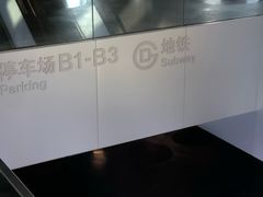 -中央广播电视总台(光华路办公区)