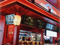 -怪噜范·老贵阳街头名小吃(世纪金源旗舰店)