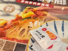 -必胜客(砂之船中东奥莱店)