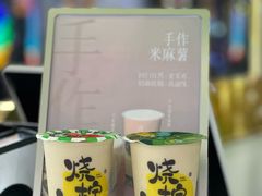 -烧柠·柠檬茶(大融城店)