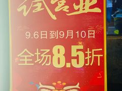 -有红鸡毛店·川菜(建设路店)