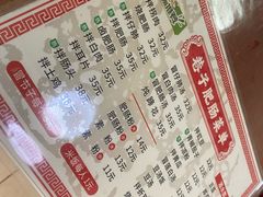 -巷子肥肠(科华巷店)