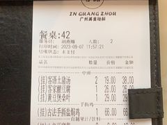 -客语客家菜(华发商都店)