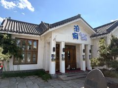 -观唐（国际）度假村温泉