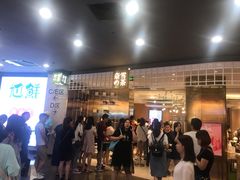 -奈雪的茶(湖滨银泰in77C区PRO店)