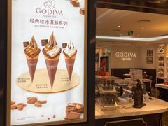 -GODIVA(王府井apm店)