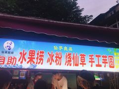 门面-官亭路小吃一条巷