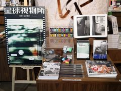 -方所(华润万象城店)