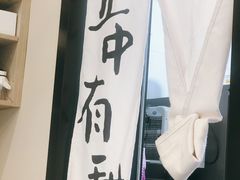 -丘中有甜(乐清·江南里店)