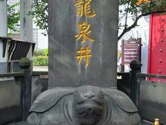 -泸州老窖景区