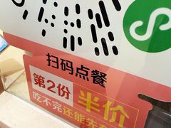 -麦当劳(龙湖时代天街店)