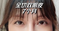 -上海宏康医院·医疗美容科