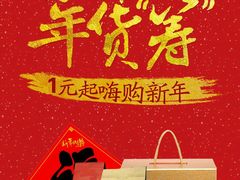 -唐宫足道·SPA·影院会馆(木渎店)