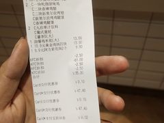 账单-肯德基(昆山开发区店)