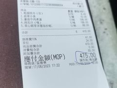 -好彩海鲜火锅饭店(银河百老汇店)