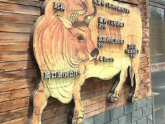 -食潮汕头鲜牛馆(望京保利店)