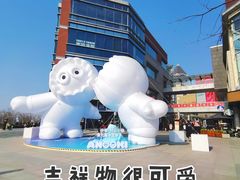 -中粮·祥云小镇