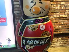 -CGV影城(梅江ScreenX店)