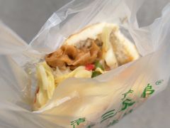 -三兄弟高炉烧饼
