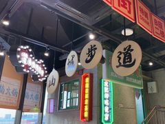 -楠火锅(哈尔滨金爵万象店)