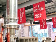 -么肆烤肉(汉街形象店)