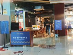 门面-帕蓝·暹罗料理(曲阳店)