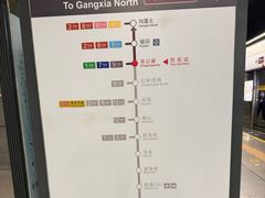 -车公庙(地铁站)